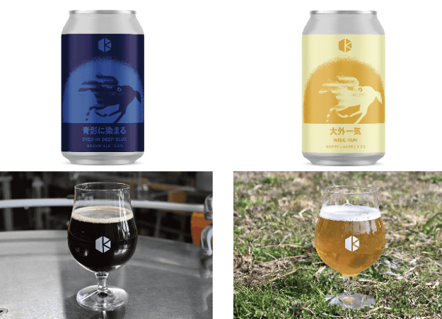 京都醸造×京都競馬場 オリジナルクラフトビール販売
