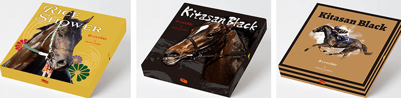 京都競馬場限定 京のロシェ