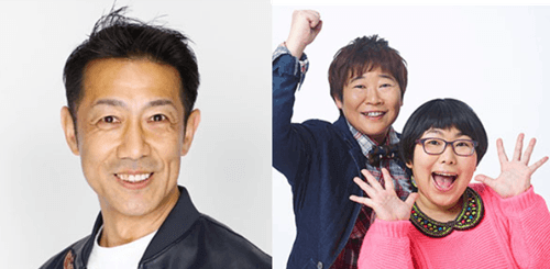 森脇健児＆チキチキジョニー