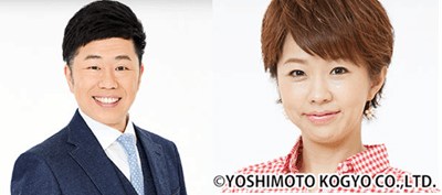吉田裕＆秋田久美子