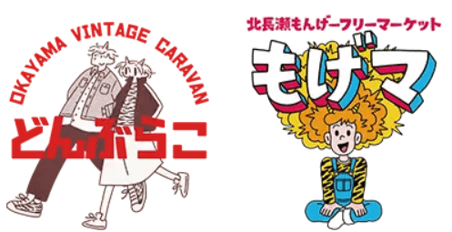 ナイトバザール