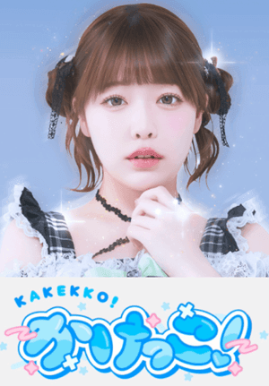 塩見きら with 塩見プロデュース「かけっこ！」
