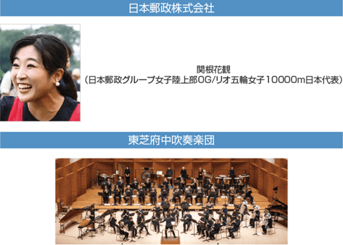 サックスライブ