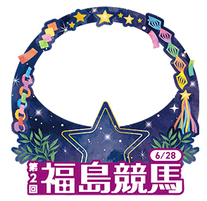 フォトスポット