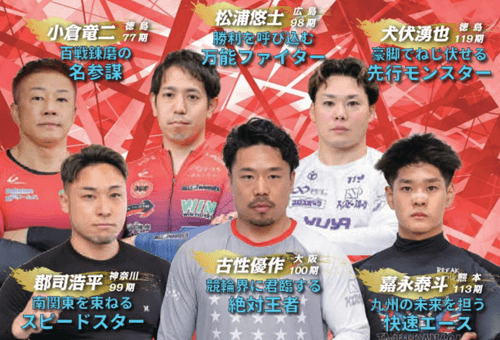 小松島競輪開設76周年記念GⅢ 阿波おどり杯争覇戦の注目選手たち