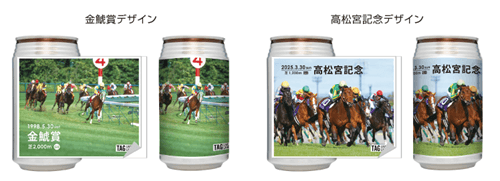 TAG LIVE LABEL缶販売