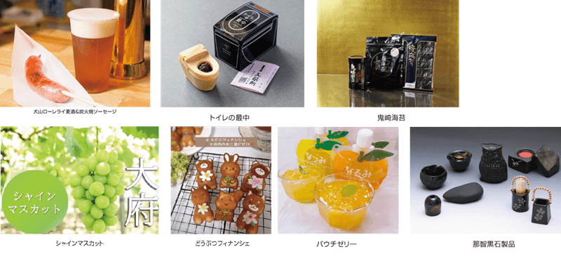 地元物産展