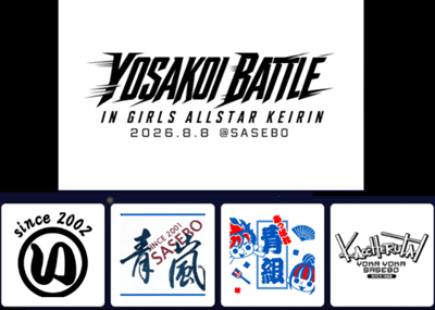 YOSAKOI BATTLE in GIRLS ALLSTAR KEIRIN