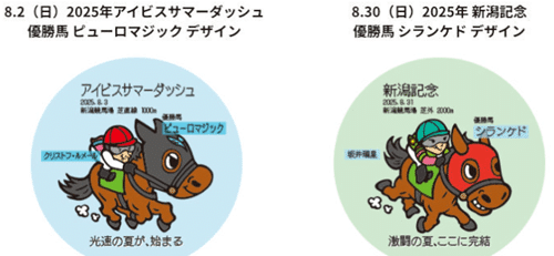 オリジナルステッカープレゼント