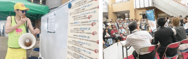 BSN賞イベント