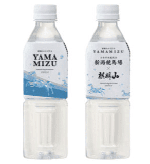 麒麟山「山水」
