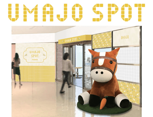 UMAJO SPOT