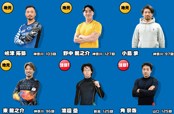 ピックアップレーサー