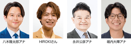 競馬好きアナウンサーマニアックトークショー