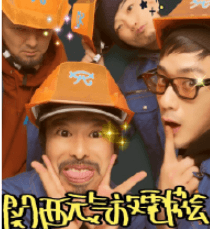 関西元気放電協会ライブ