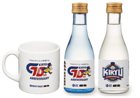 桐生70周年記念オリジナルマグカップや赤城山コラボボトル