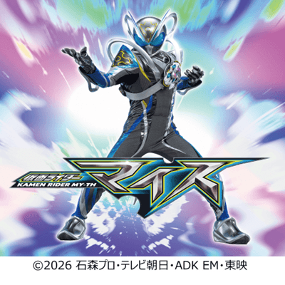 仮面ライダーマイス