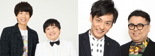 ニッポンの社長・とろサーモン