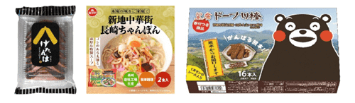 九州南国物産展