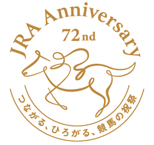 JRAアニバーサリーイベント