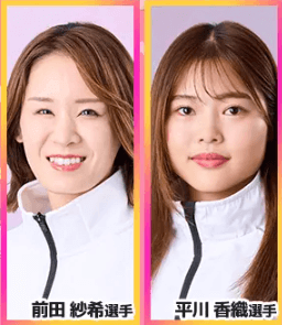 前田紗希選手&平川香織選手