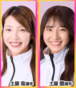 土屋南選手&土屋蘭選手