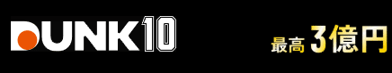 DUNK10