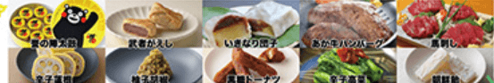 熊本応援!復興支援マルシェ
