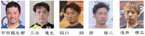 中部・近畿の注目選手