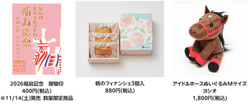 ターフィーショップ