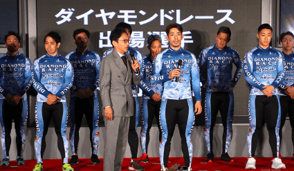 ダイヤモンドレース出場選手特別紹介