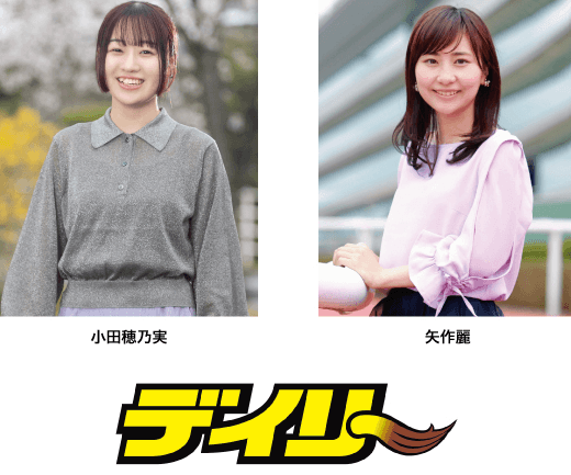 デイリースポーツ予想トークショー