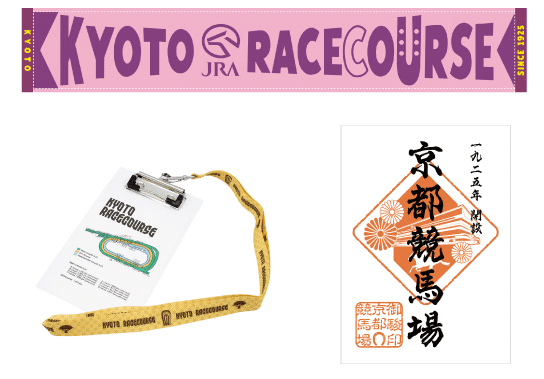 第5回京都競馬ターフィーショップ限定グッズ