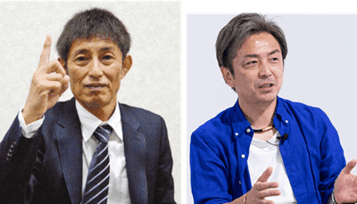 今村豊、野添貴裕
