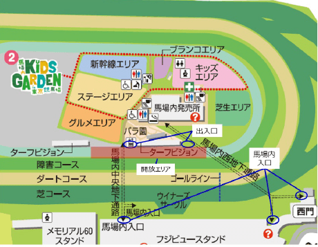 馬場内エリア拡大開放