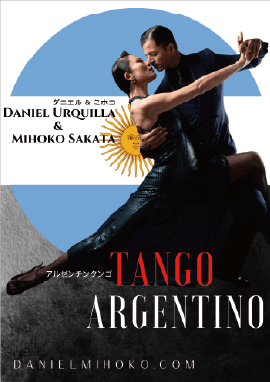 アルゼンチンタンゴ＆フォルクローレショー