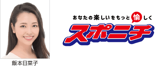 マイルチャンピオンシップ直前予想検討会
